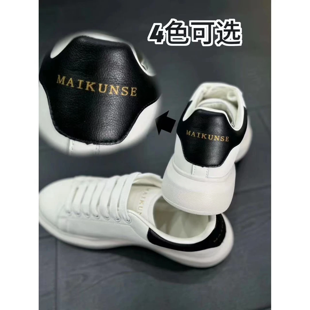 【视频同款】 休闲厚底小白鞋男女同款百搭板鞋韩版潮流运动鞋潮鞋