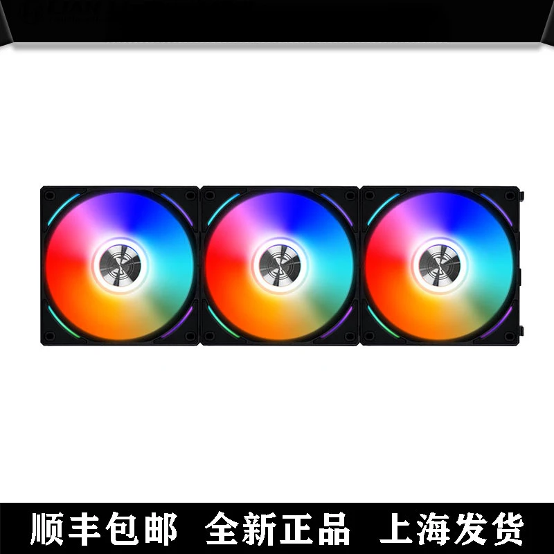 联力LIANLI积木风扇二代AL120ARGB拼接套装需要配合控制器使用