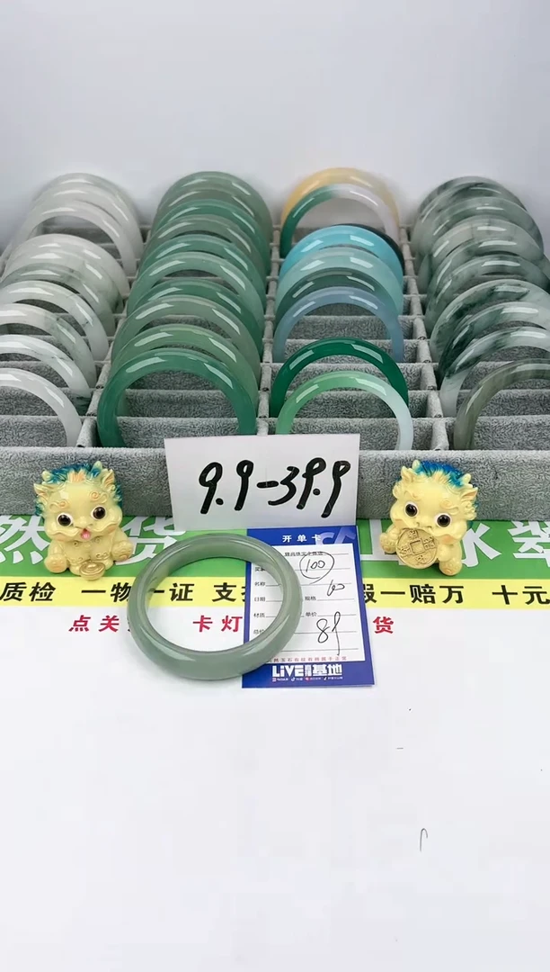 【闪购商品】石英质玉手镯未镶嵌100