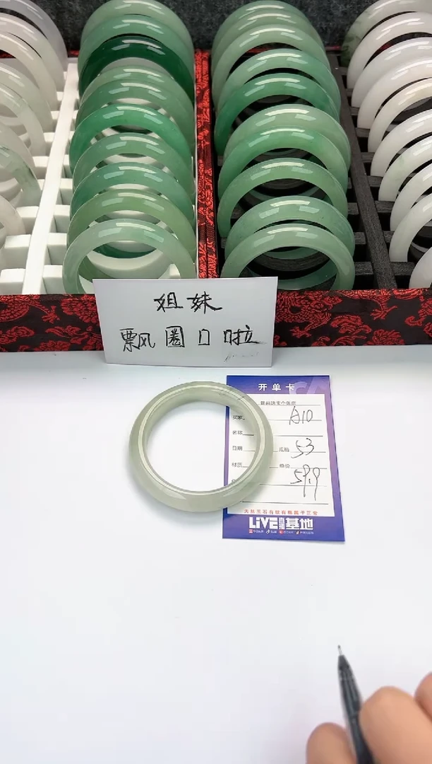 【闪购商品】石英质玉手镯未镶嵌10