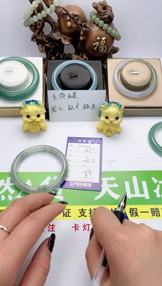 【闪购商品】石英质玉手镯未镶嵌51