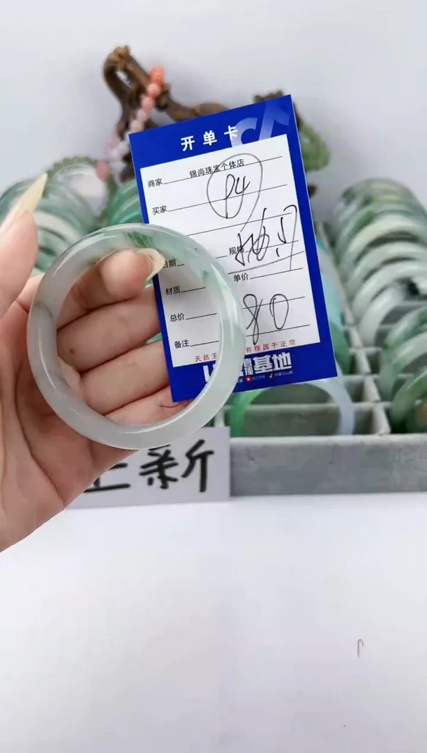 【闪购商品】石英质玉手镯未镶嵌94