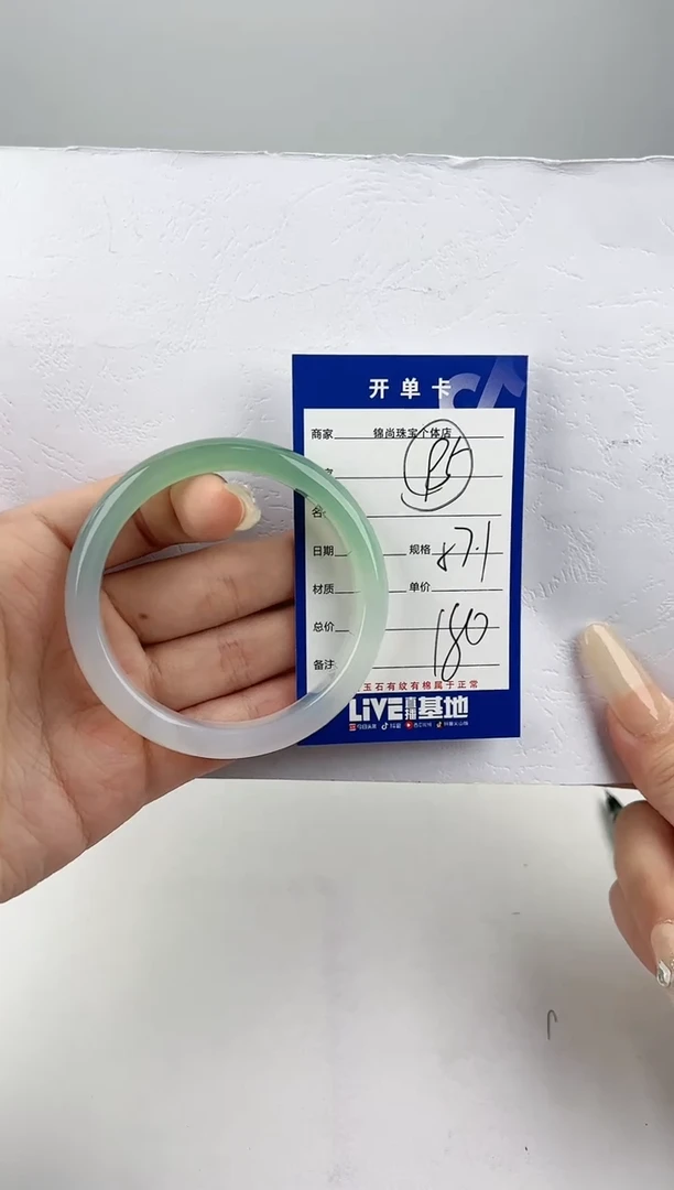 【闪购商品】玛瑙/玉髓手镯未镶嵌95