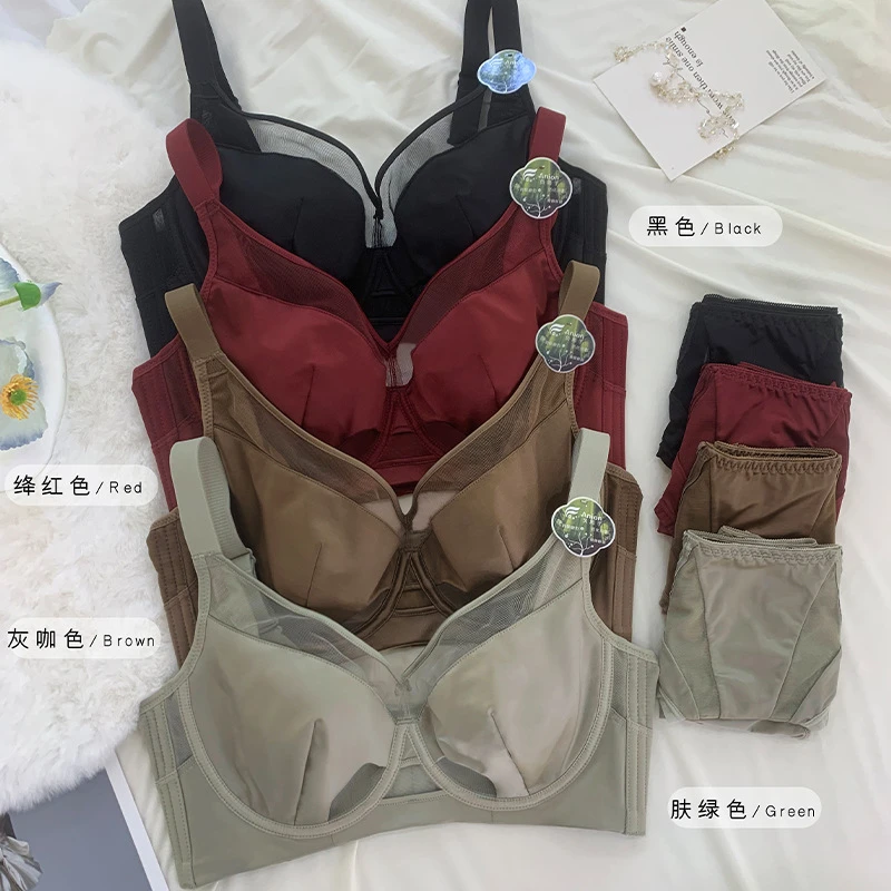 内衣女轻薄缎面透气超薄网纱缎面软钢圈无杯收副乳文胸罩套装