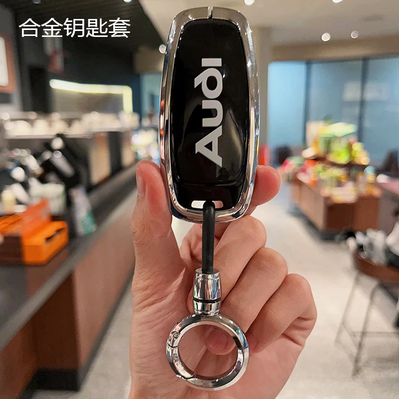 适用奥迪A6L钥匙套23款q4男a6l专用a3车q3合金a8 a4l壳q5L扣a7包
