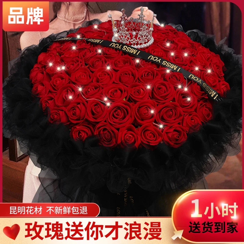 【全国同城送花】红玫瑰花束鲜花速递同城送花上门可指定时间送达