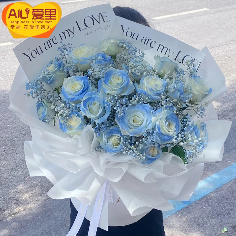 密西根碎冰蓝玫瑰花束黑骑士生日鲜花速递同城全国北京配送女友店