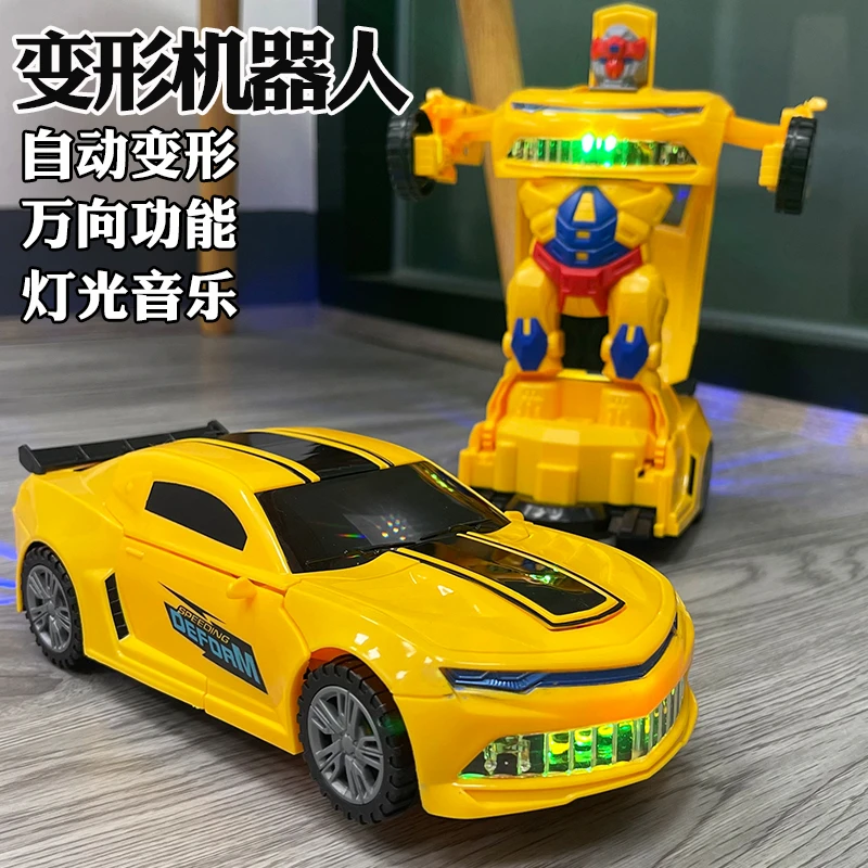儿童电动变形玩具车自动变形机器人万向灯光音乐宝宝男孩小孩礼物