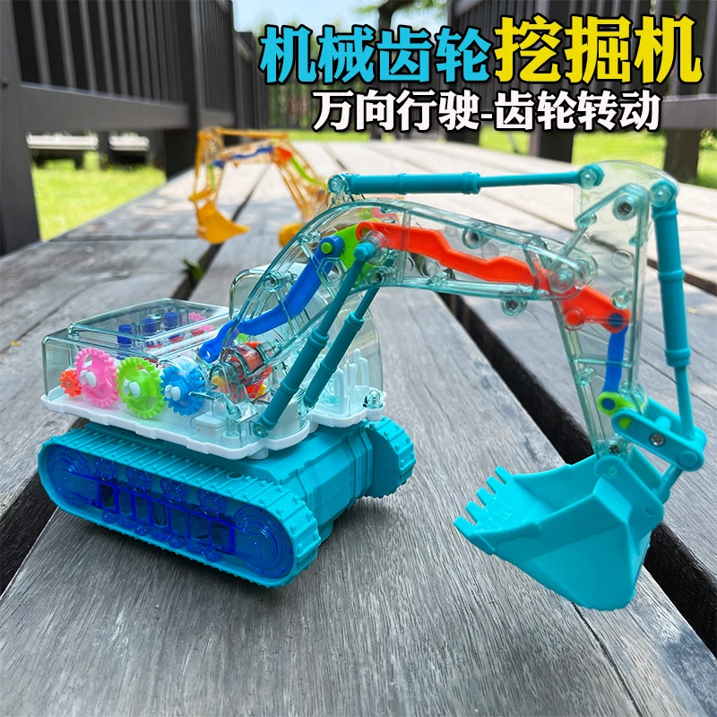 儿童挖掘机玩具1-2-3周岁半小孩子4到5男孩万向音乐灯光三女益智6