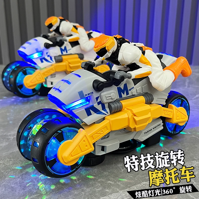 儿童特技变形摩托车电动玩具万向旋转灯光机车男孩礼物3-6周岁半4