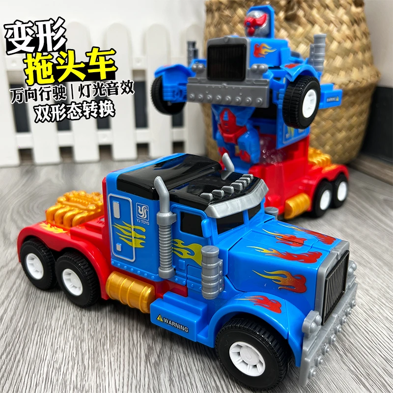 电动变形拖头车机器人1一2到3周岁益智4男孩二小汽车儿童玩具礼物