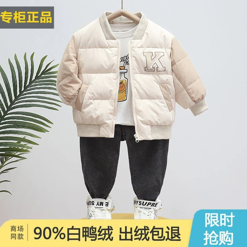 巴菈菈2023冬装儿童羽绒内胆男童女童外穿宝宝羽绒服棒球服宝宝DS