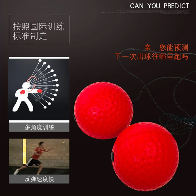 儿童益智训练反应球专注力反应球训练眼手协调弹性训练健身升级
