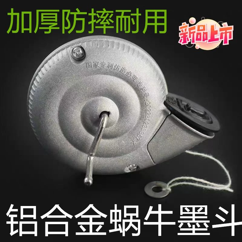 新款铝合金墨斗20米棉线全铝划线器工地放线专用手动墨斗画线工具