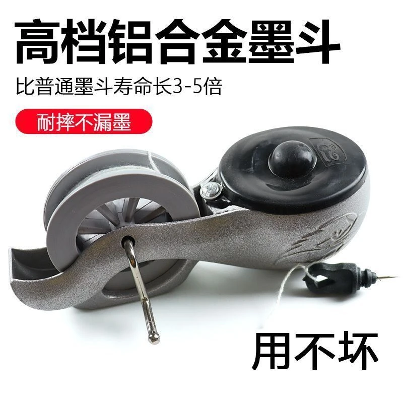 新款墨斗全铝墨斗木工专用墨斗线20米耐用划线器手动墨斗画线工具