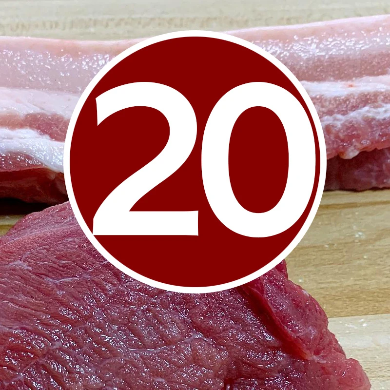 20号 贵州农家黑毛猪肉 直播现场称重(代发)
