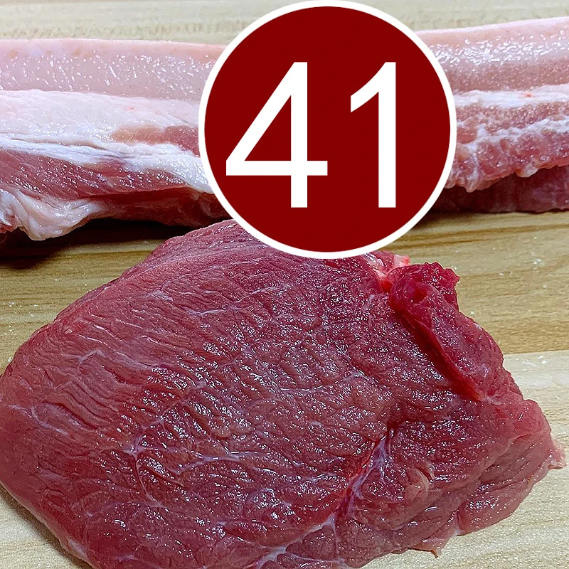 41号 贵州农家熟食喂养土猪肉 直播散装称重(代购代发)食用农产品