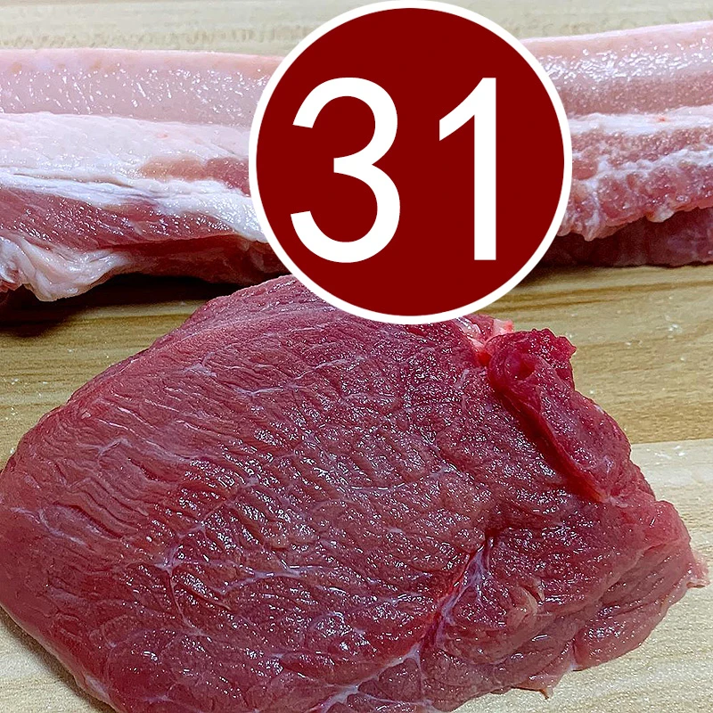 31号 贵州农家熟食喂养土猪肉 直播散装称重(代购代发)食用农产品