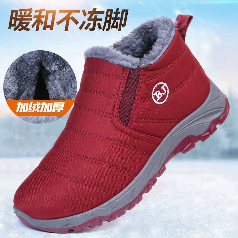 【男女同款】冬季新款防滑防水加绒加厚雪地靴中老年保暖轻便棉靴