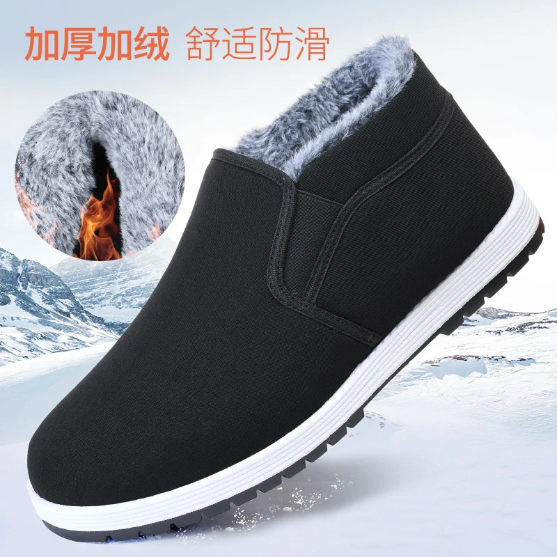 绵羊毛内里老北京布鞋经典款加绒加厚保暖雪地靴防滑软底短靴子冬