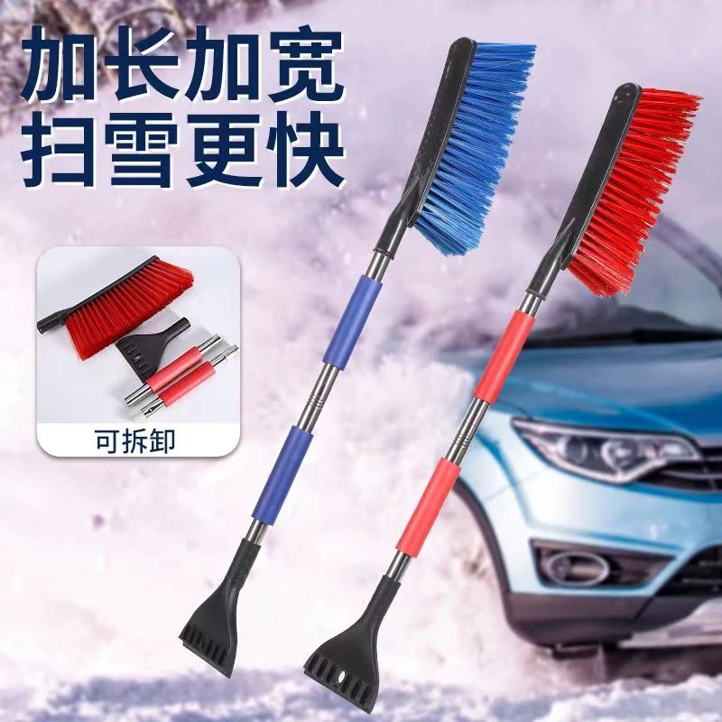 除雪铲汽车刮雪板车刷冬季除雪神器车用除雪利器除霜长柄刷除冰刷