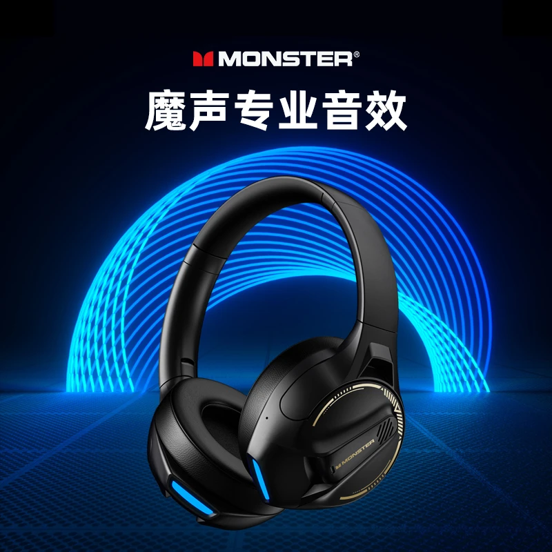 MONSTER/魔声头戴式无线蓝牙耳机电竞游戏物理降噪低延迟通用M
