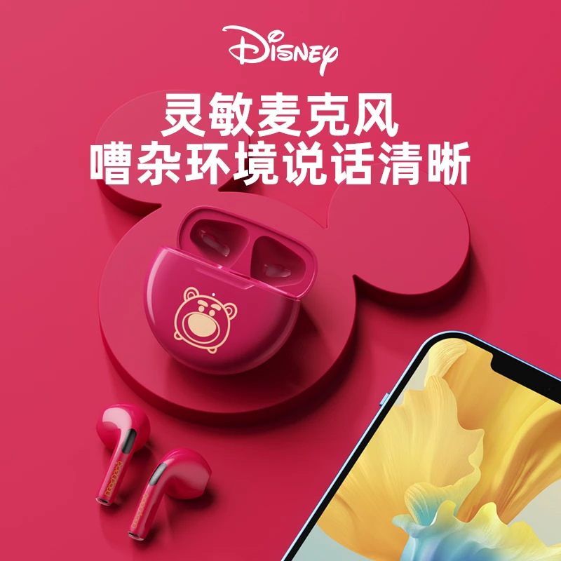 Disney/迪士尼蓝牙耳机无线高颜值卡通迷你可爱超长续航舒适佩戴