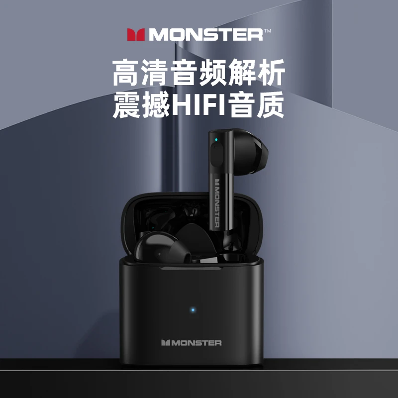 【双十二特价】魔声蓝牙耳机音乐游戏双模式低延迟高清音质通话听歌