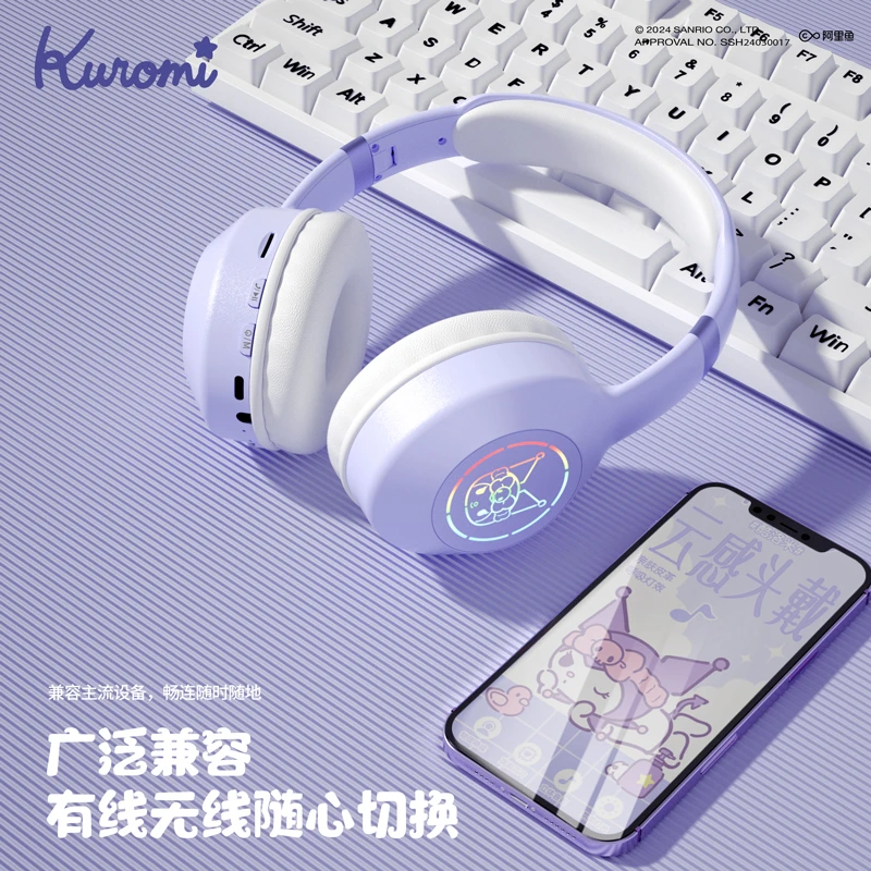 迪士尼三丽鸥头戴式蓝牙耳机音乐降噪电竞长续航彩灯适用苹果华为