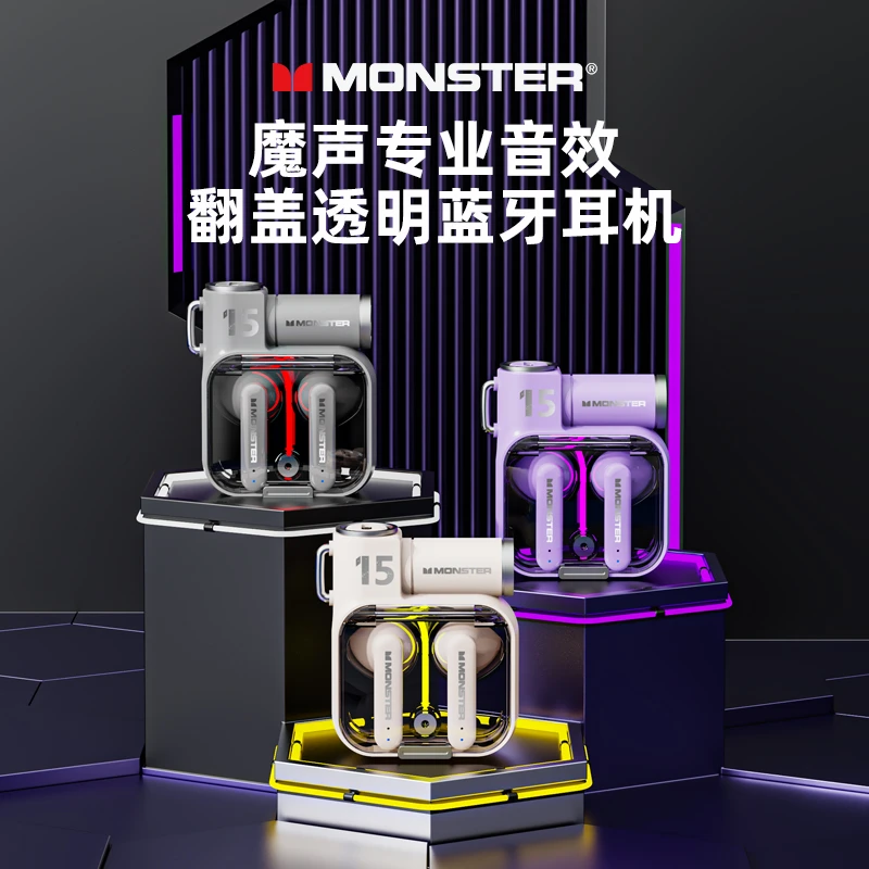 MONSTER/魔声XKT15无线蓝牙耳机半入耳式蓝牙5.3音乐游戏通用GX