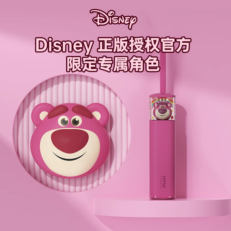 Disney/迪士尼充电宝移动电源单口带线迷你便携式高颜值可爱卡通