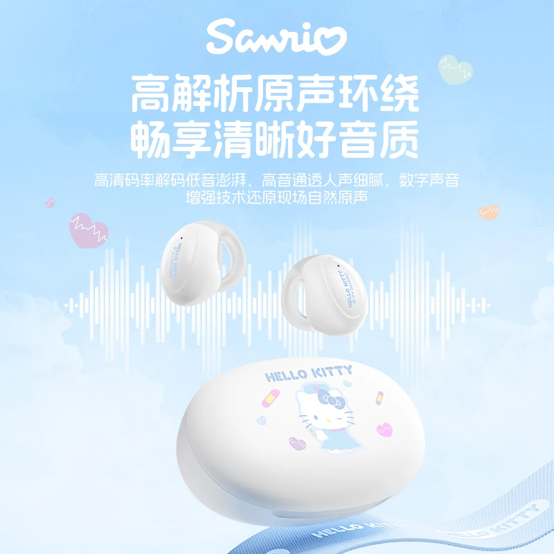 迪士尼三丽鸥无线蓝牙耳机夹耳式运动通话长续航可爱手机通用