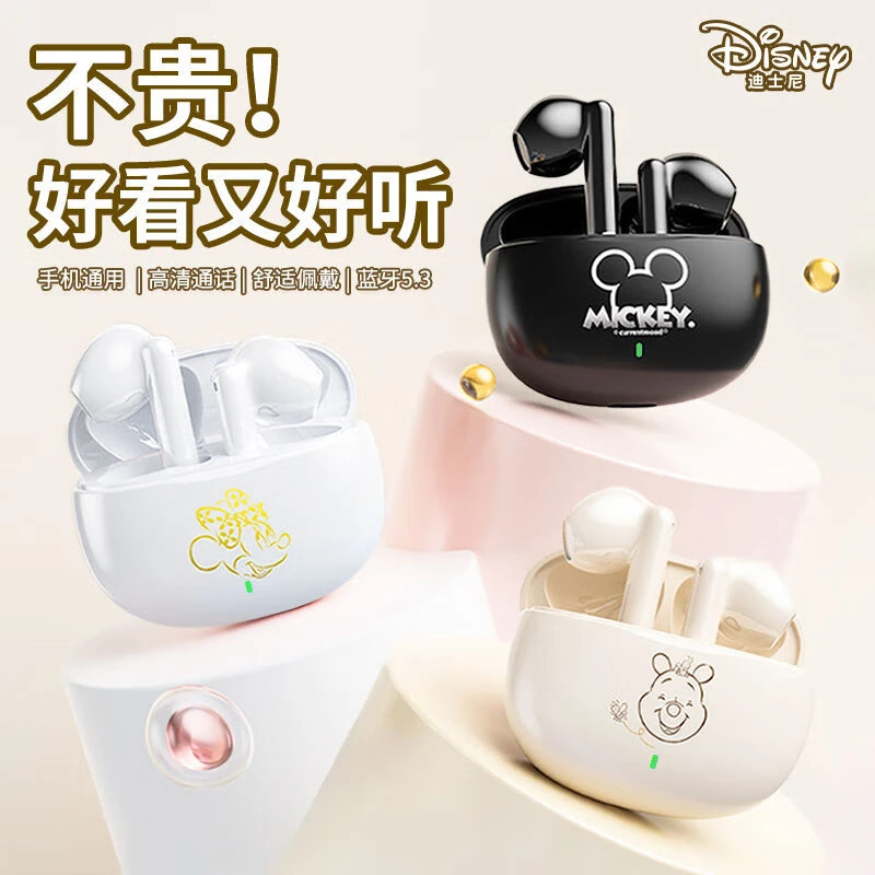 Disney/迪士尼半入耳式蓝牙耳机无线高音质运动音乐通话手机通用