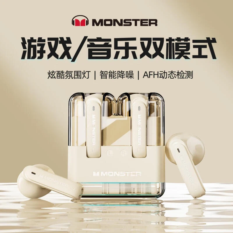 魔声XKT12蓝牙耳机入耳式听歌通话高音质运动电竞游戏耳机通用款