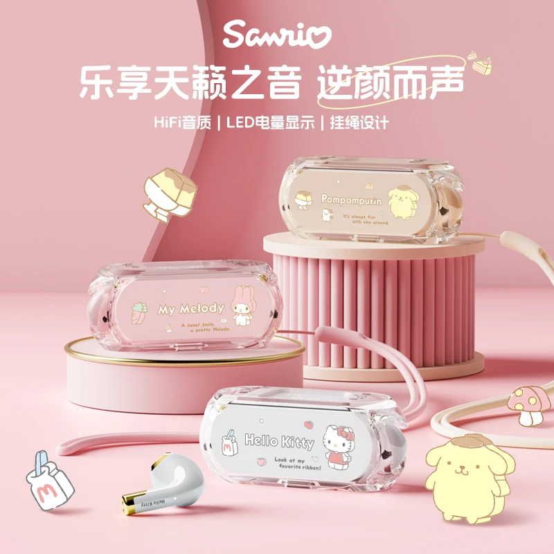 美乐蒂凯蒂猫无线蓝牙耳机半入耳式智能数显可爱通话降噪手机通用