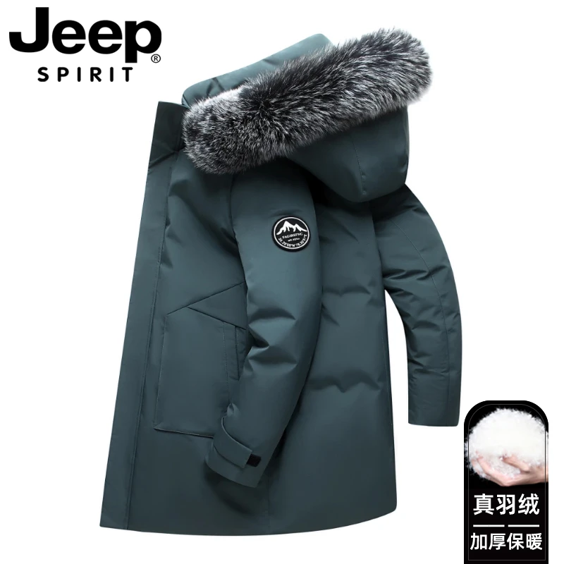 Jeep吉普高档羽绒服男中长款外套冬季保暖加厚白鸭绒大毛领防寒服