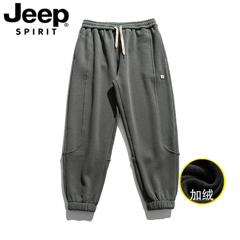 JEEP吉普休闲裤男士宽松束脚加绒加厚针织卫裤男生九分裤子秋冬款