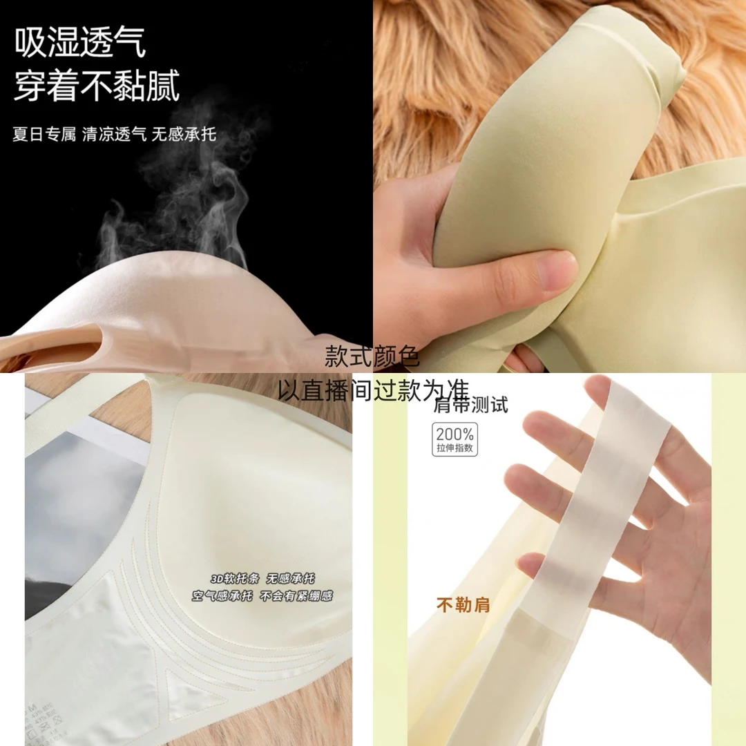 【X113-固定】聚拢无痕内衣小胸显大性感美背收副乳防下垂透气文胸