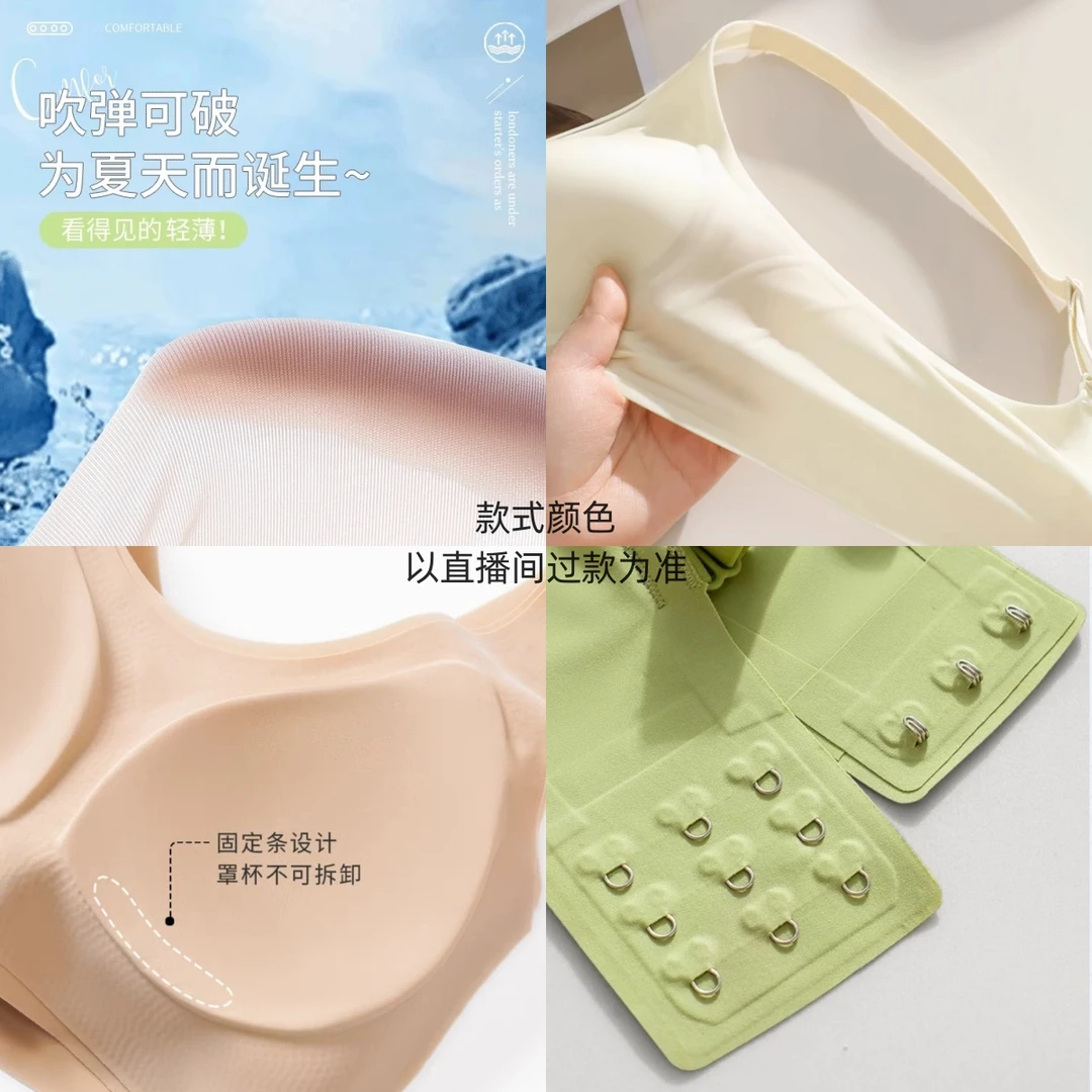 【软支撑超薄兔耳朵】兔耳朵无痕内衣大胸显小夏季薄款舒适女士文胸