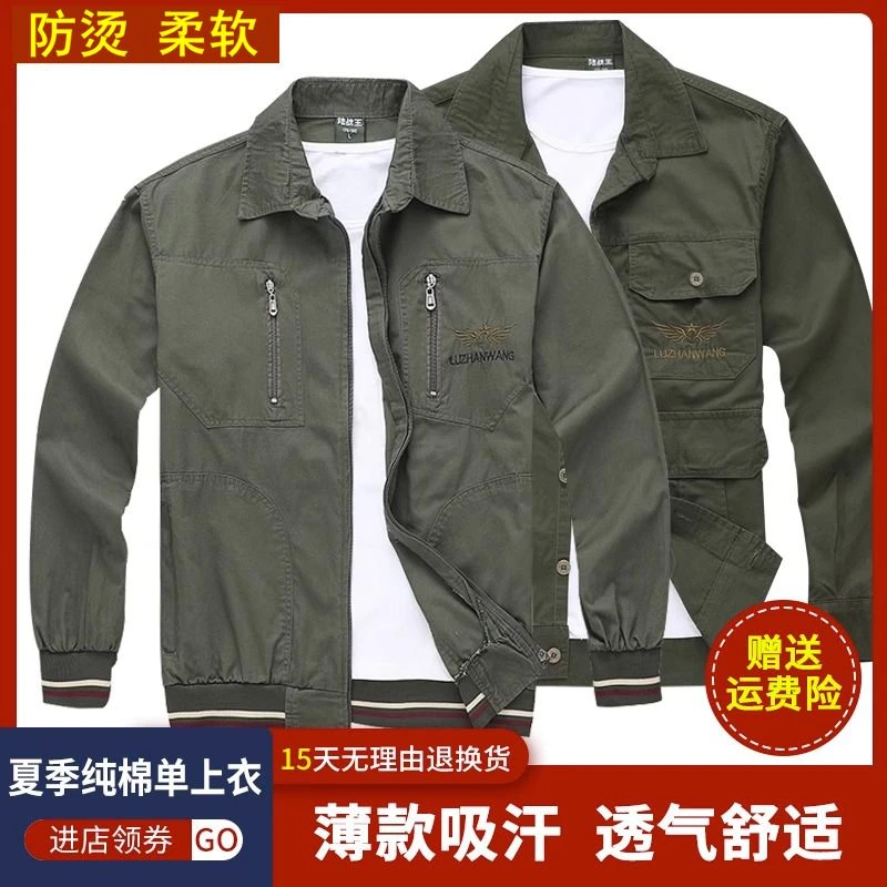 夏季工作服男装薄款工地干活衣服纯棉上衣单件工服上班迷彩劳保服
