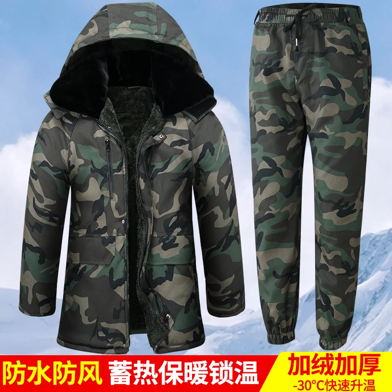 202冬季加厚加绒棉衣+棉裤套装保暖防寒户外骑行工作汽修登山旅游