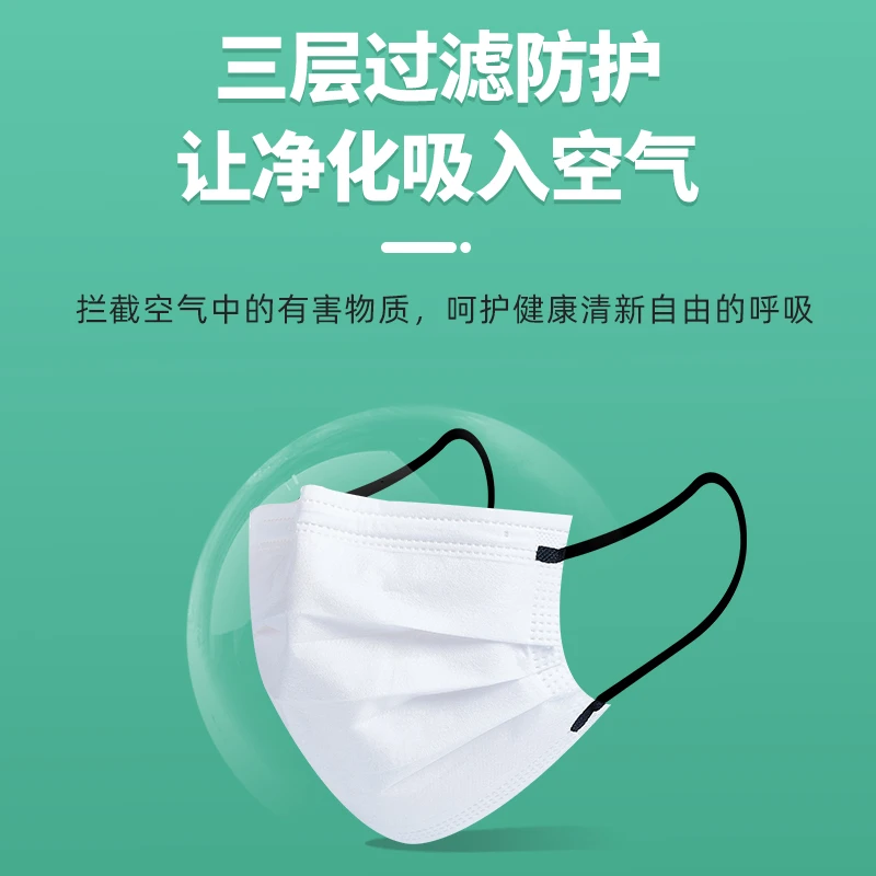 仙特斯威加柔时尚一次性防护口罩潮款高颜值