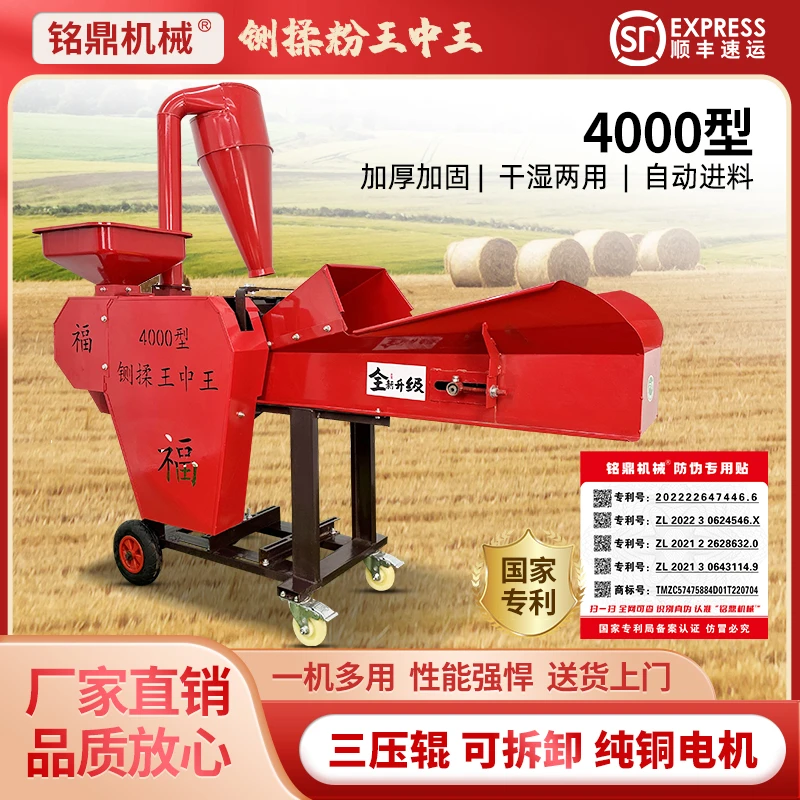 铭鼎机械4000型铡揉粉活头可拆卸三个压槽辊多功能全自动经典款