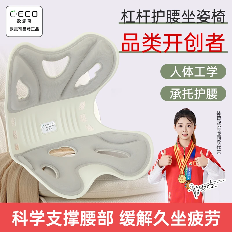人体工学护腰坐垫靠背椅学生宿舍床上懒人沙发榻榻米靠椅喂奶座椅