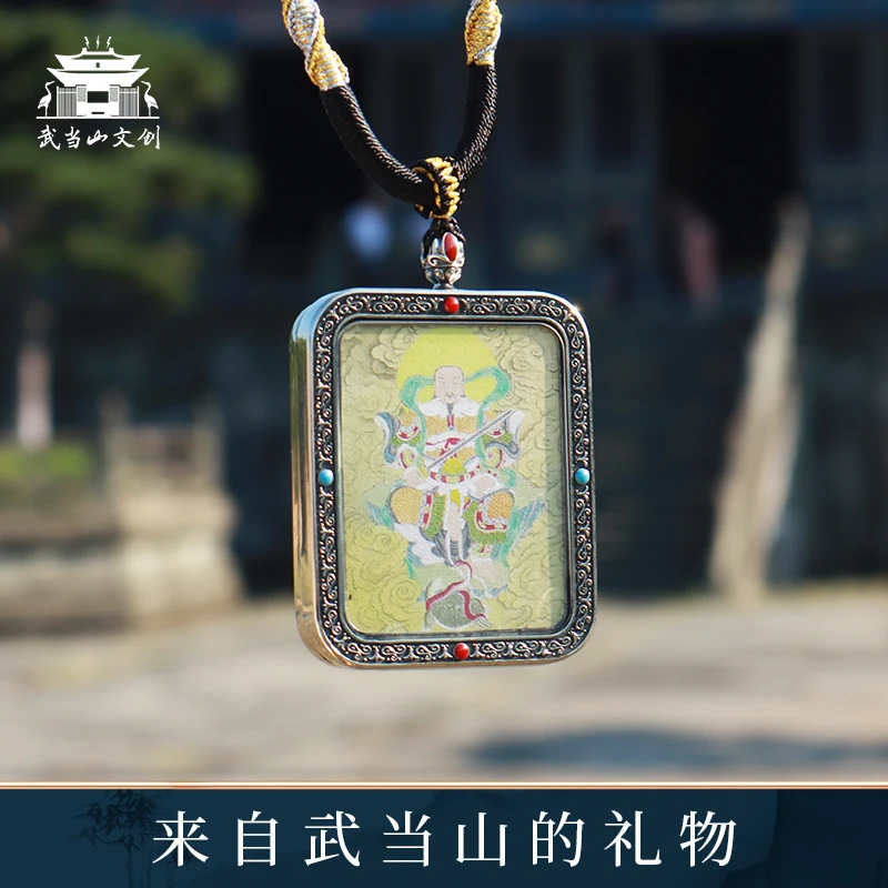 铜吊坠 【武当山发货】真武令牌吊坠特色图案男款时尚精美