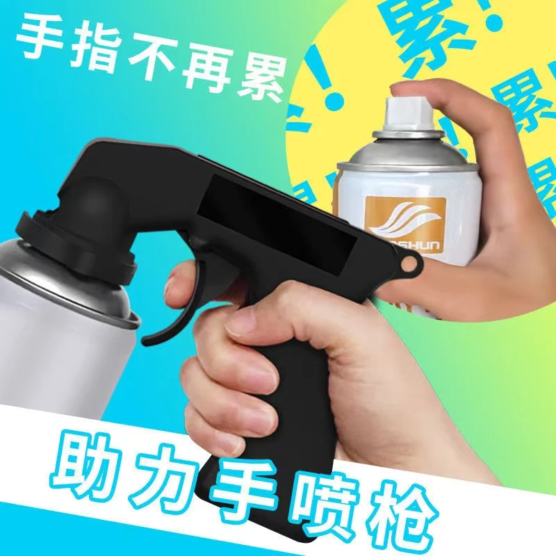 大当家推荐花店喷雾器