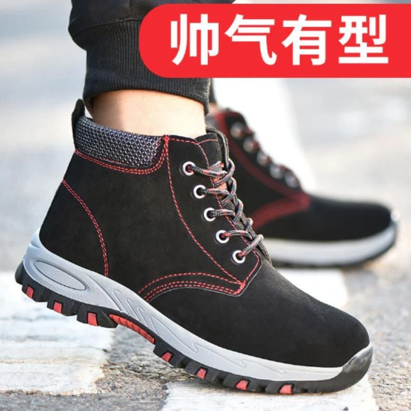 高帮劳保鞋男士防砸防刺穿防护工地安全防护鞋软底轻便电焊工作鞋