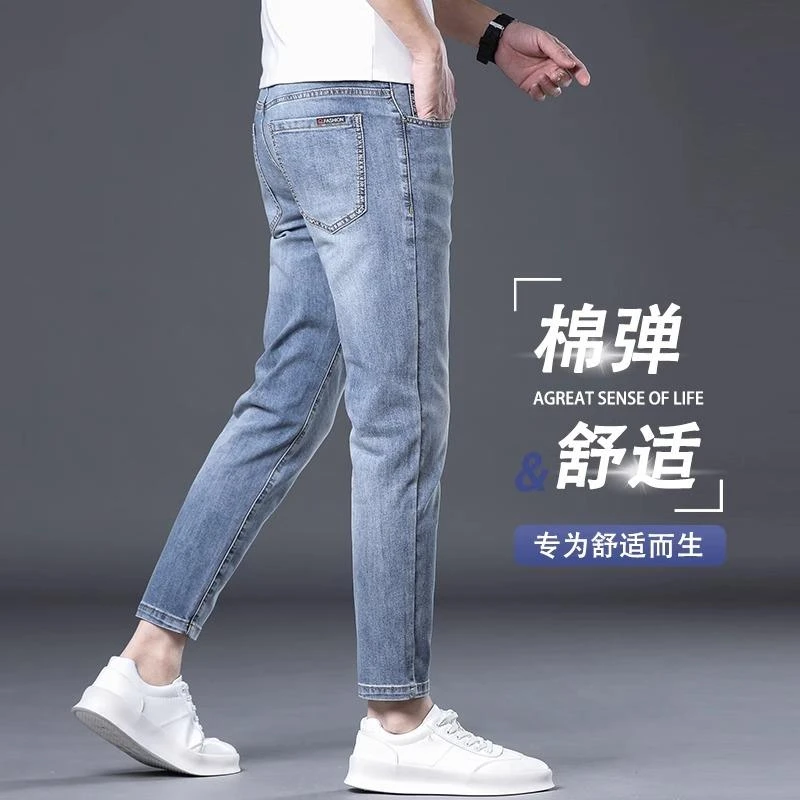 夏季高端浅灰色牛仔裤男新款直筒修身弹力九分休闲裤子薄款男款