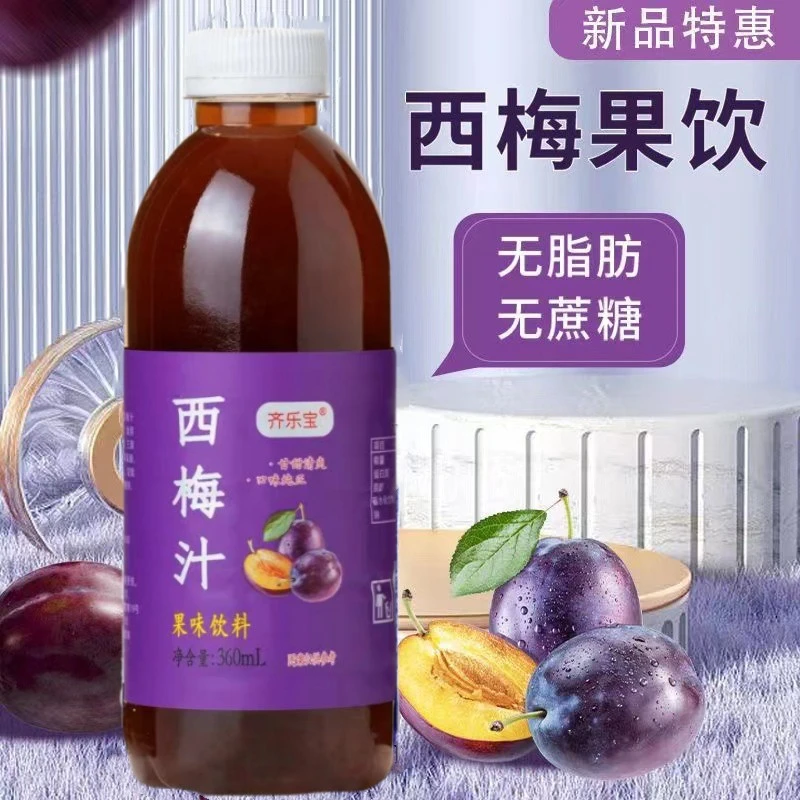 【新品跑量】西梅汁360ml*6瓶整箱夏日果味清爽解渴风味饮料批发