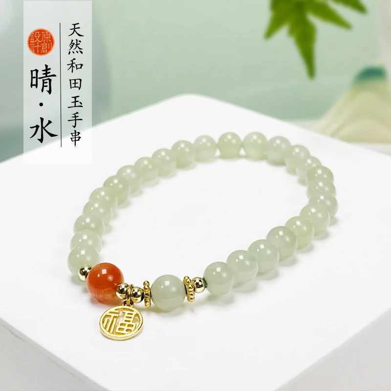 【初予】6m天然和田玉冰晴水国风百搭单圈手串气质手链玉石玉珠礼物